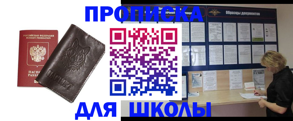 форма 3 в Порхове