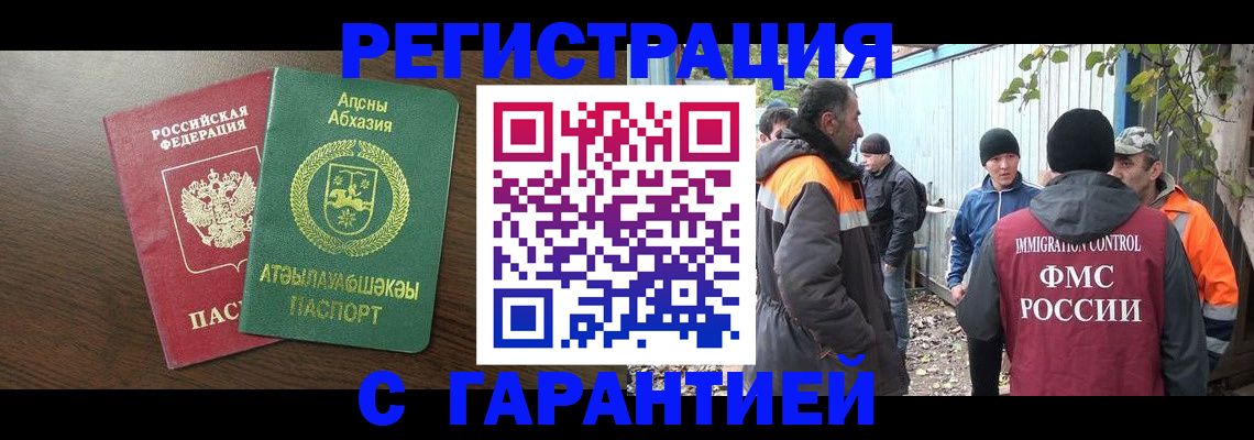 пропишу в квартире в Порхове
